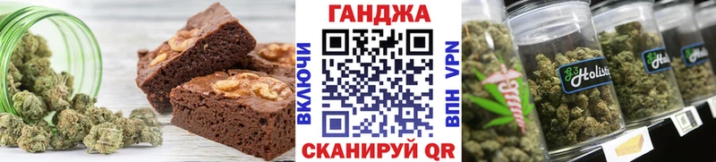закладки  Волчанск  Еда ТГК конопля 