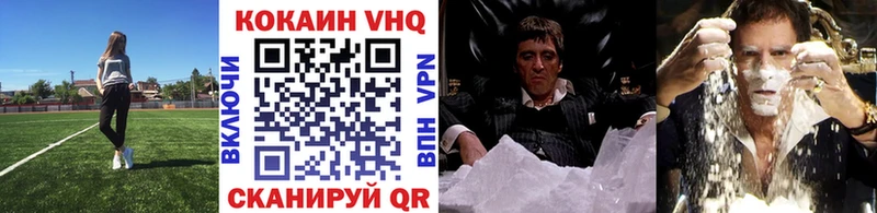Cocaine Перу Волчанск