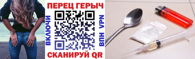 ГЕРОИН хмурый купить наркотики сайты Волчанск