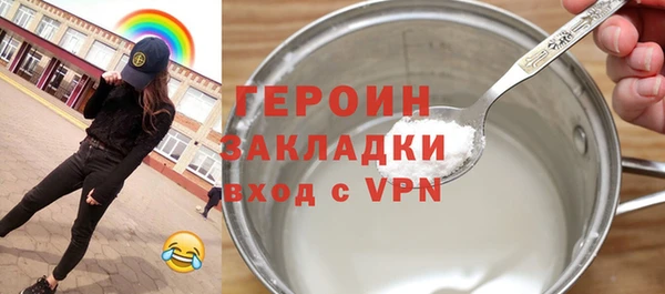 дживик Беломорск
