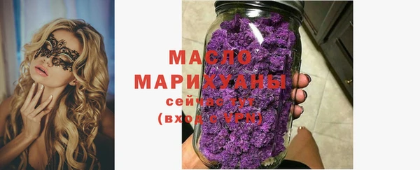 герыч Богородск