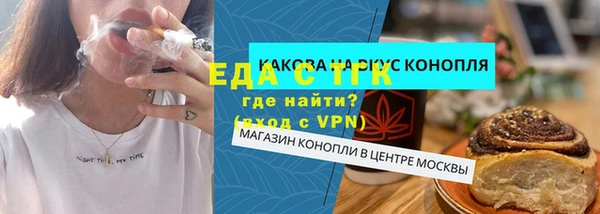 герыч Богородск