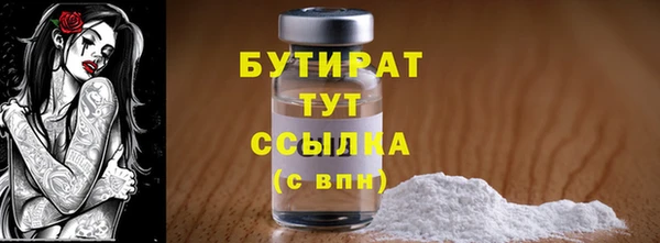 соль курить ск Богданович