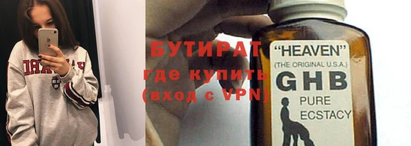 mix Белокуриха