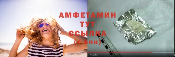 mix Белокуриха