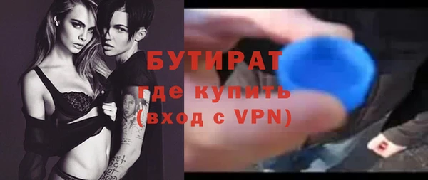 mix Белокуриха