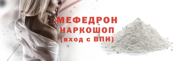 ГАЛЛЮЦИНОГЕННЫЕ ГРИБЫ Богородицк