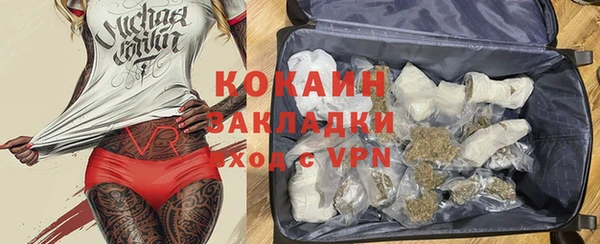 соль курить ск Богданович