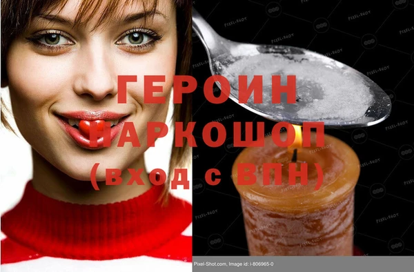 соль курить ск Богданович