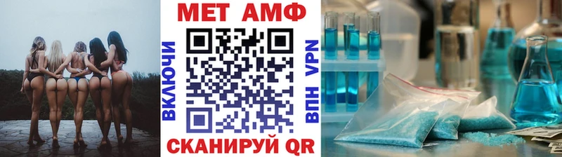 гидра ССЫЛКА  Волчанск  МЕТАМФЕТАМИН Methamphetamine 