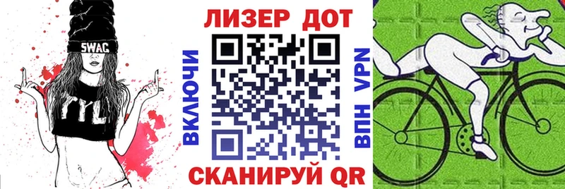мега ONION  Волчанск  Марки N-bome 1,8мг 