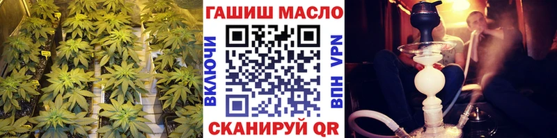 ТГК Wax где можно купить наркотик OMG ССЫЛКА Волчанск