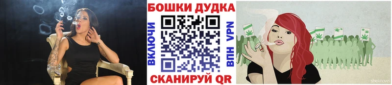 Бошки марихуана Ganja  дарнет шоп  Волчанск 